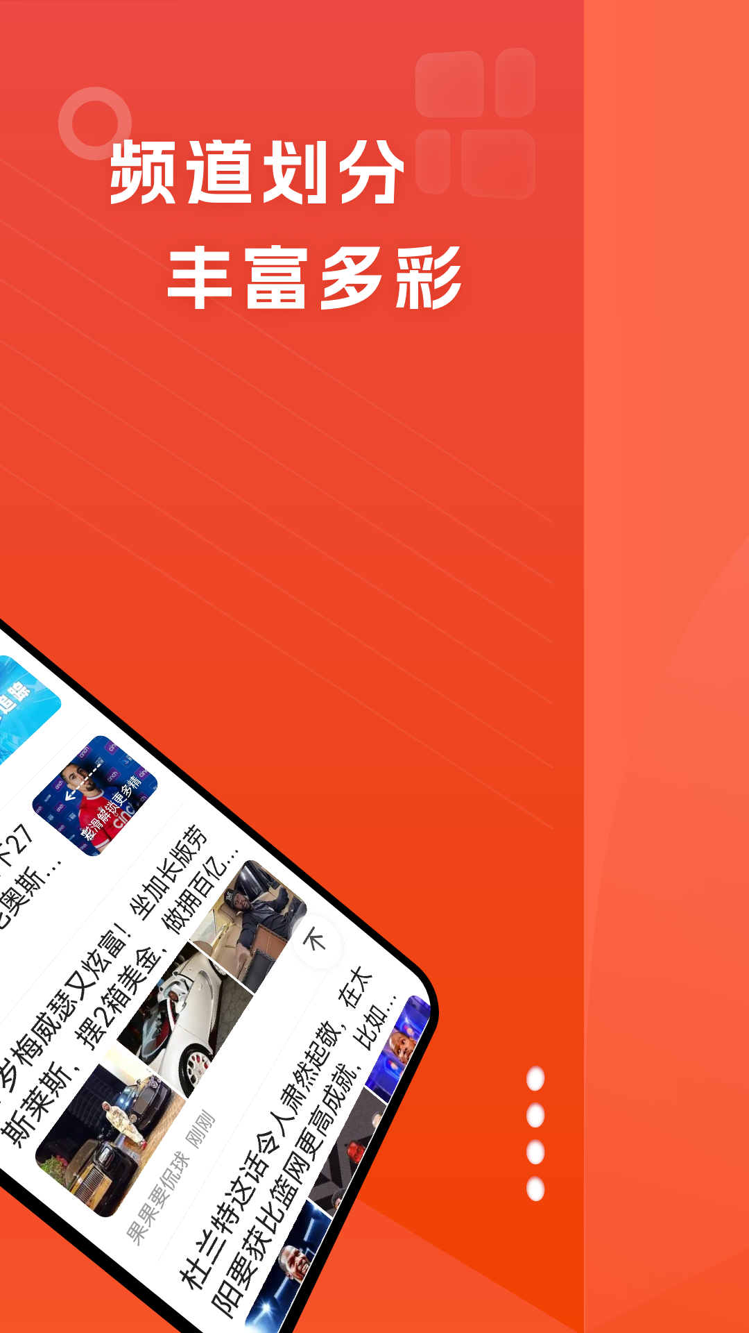 精彩截图-今日早看2025官方新版
