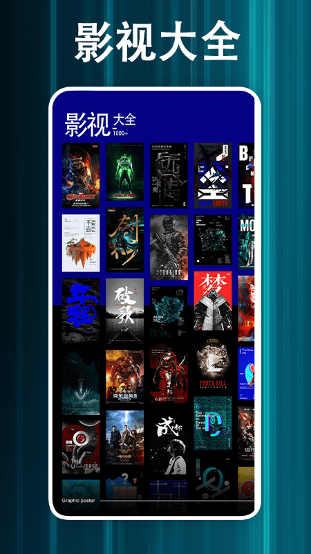 精彩截图-蓝猫视频2026官方新版