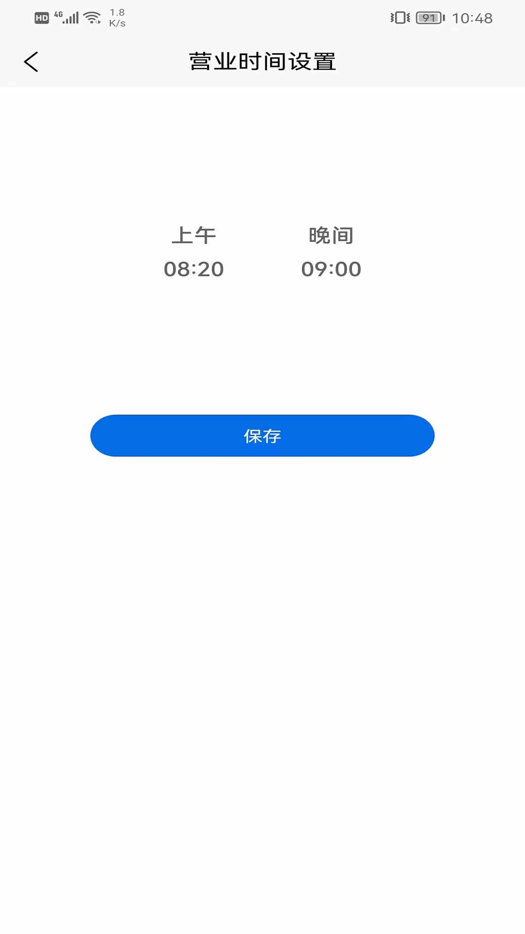 精彩截图-吃小宁商家版2024官方新版