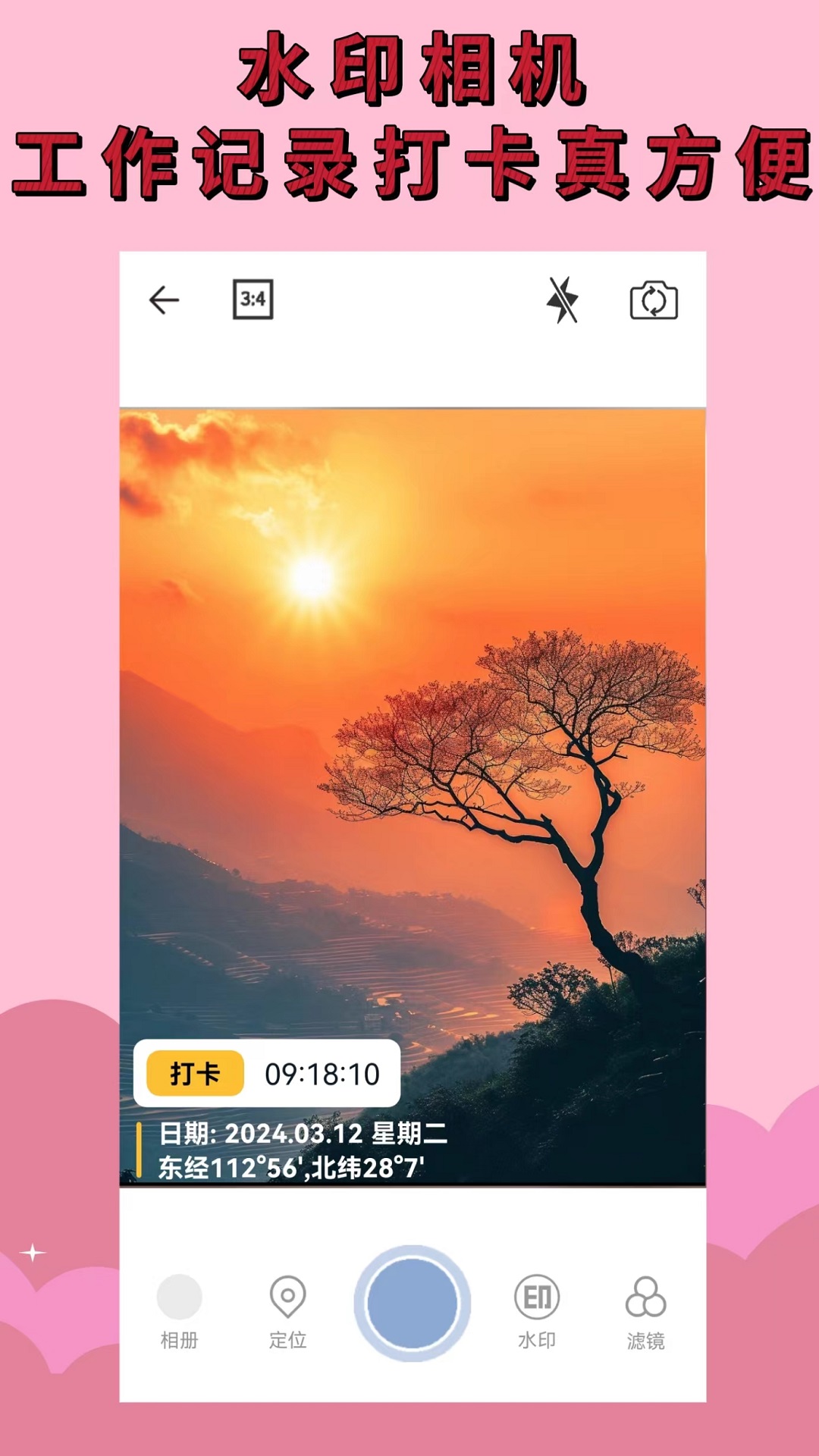 精彩截图-找客户2025官方新版