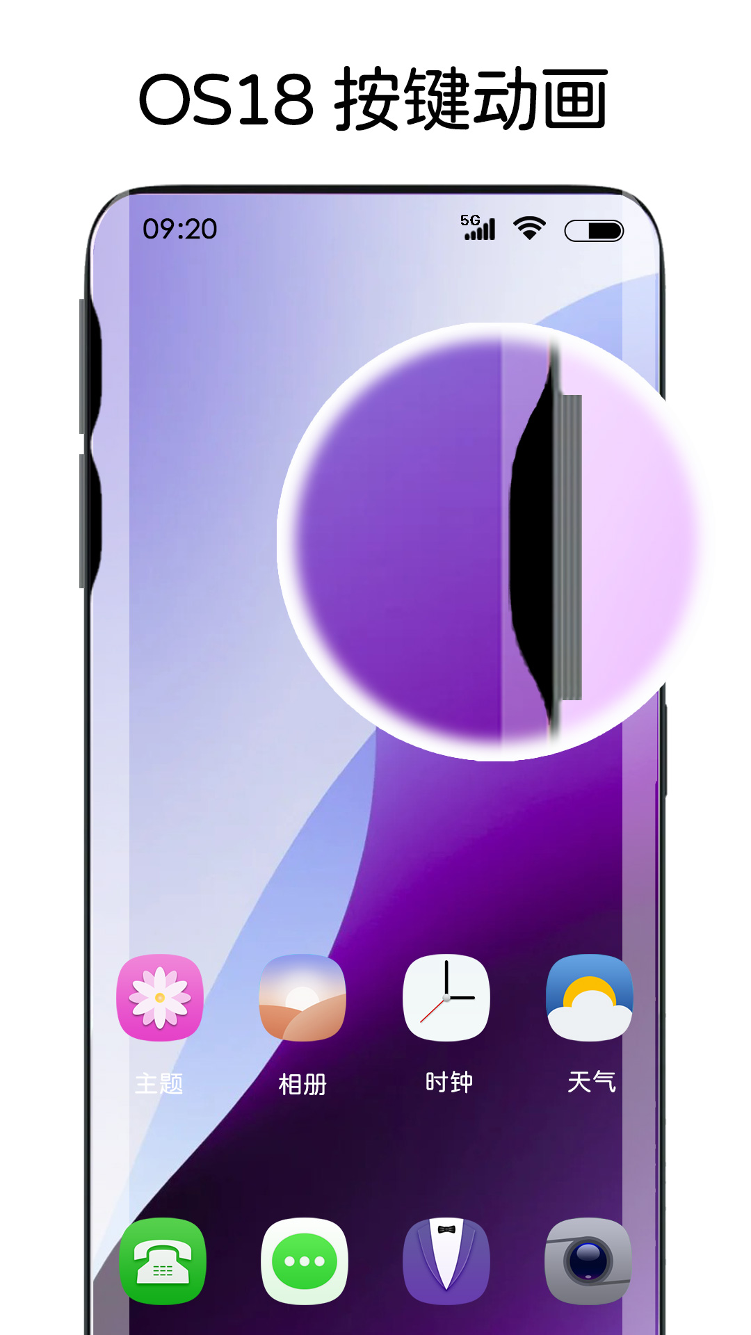 精彩截图-灵动主题皮肤2026官方新版