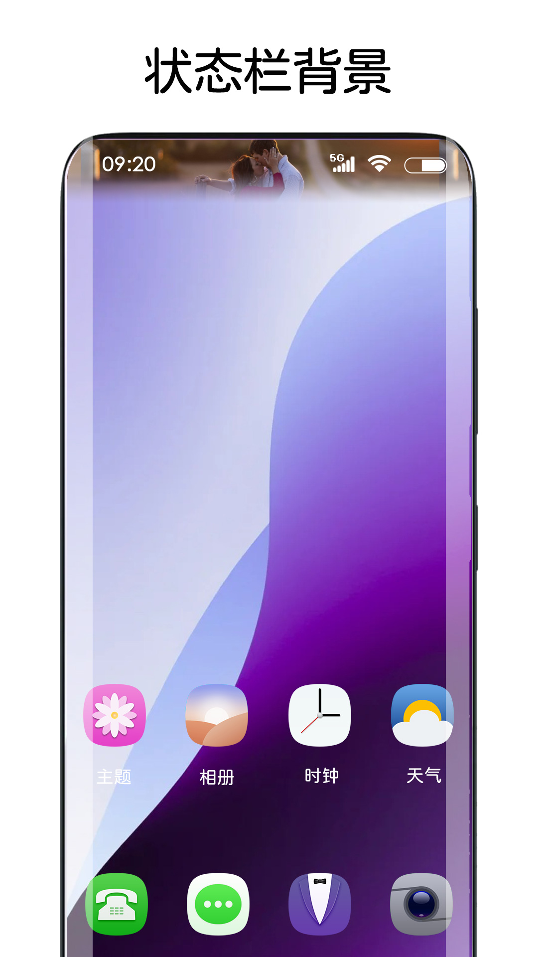 精彩截图-灵动主题皮肤2026官方新版