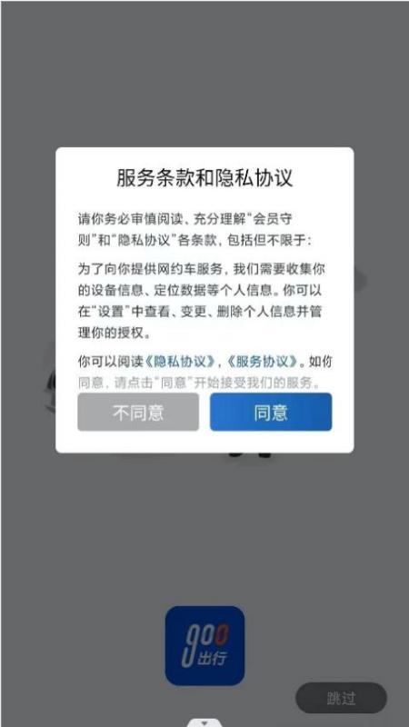 精彩截图-方舟行尊客版2025官方新版