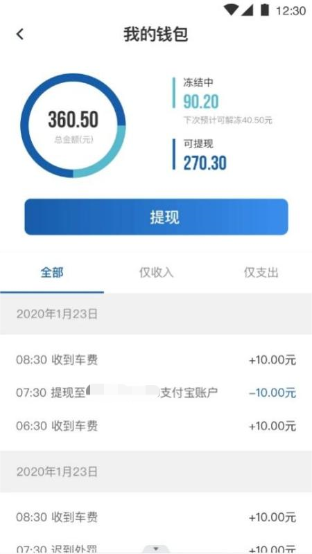 精彩截图-方舟行尊客版2025官方新版