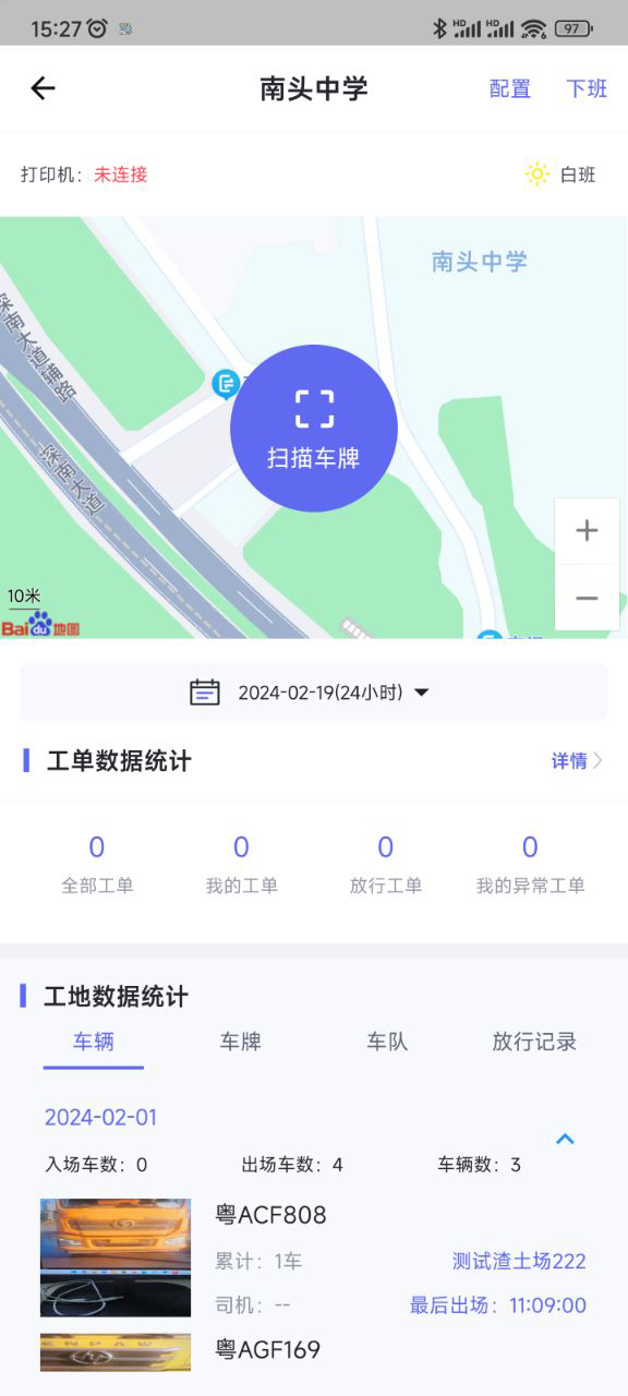 精彩截图-土立方2025官方新版