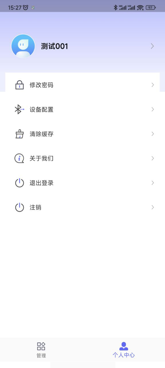 精彩截图-土立方2026官方新版
