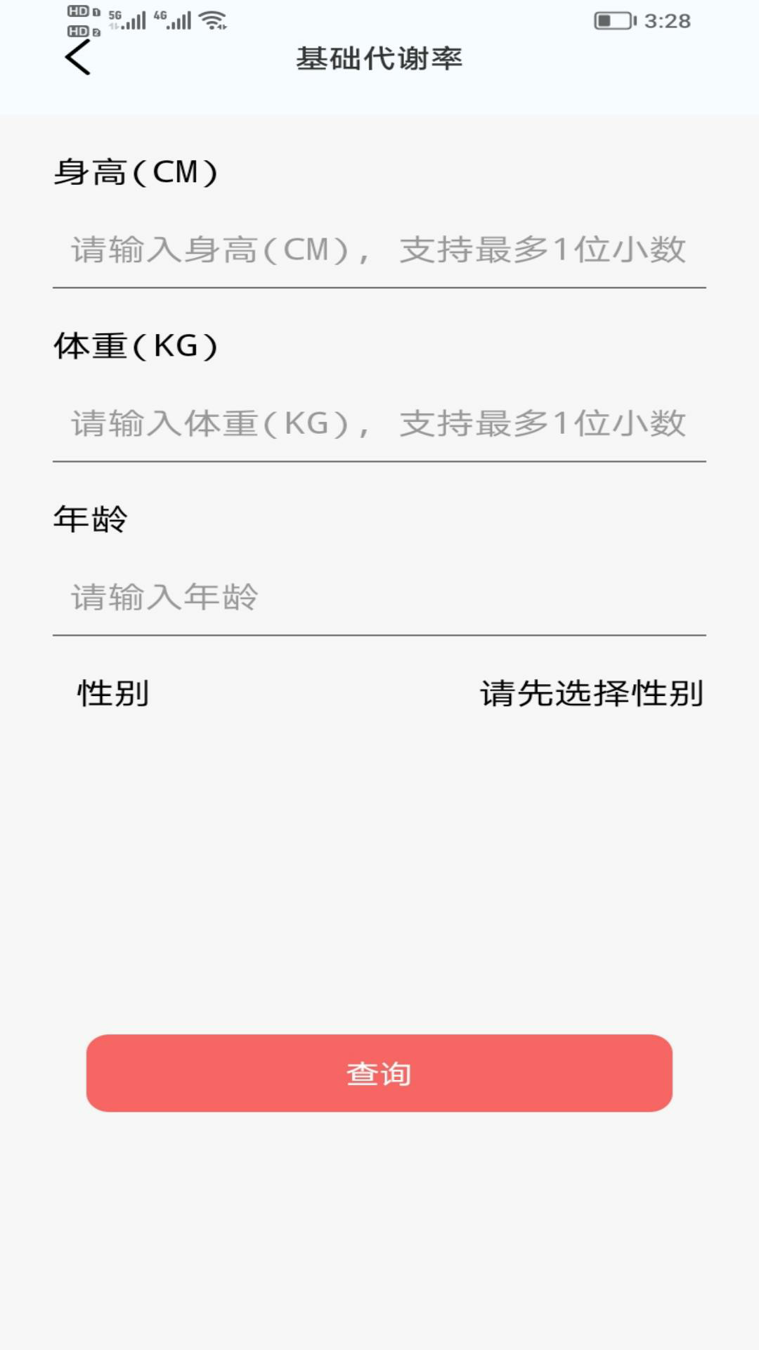 精彩截图-桃花岛2025官方新版