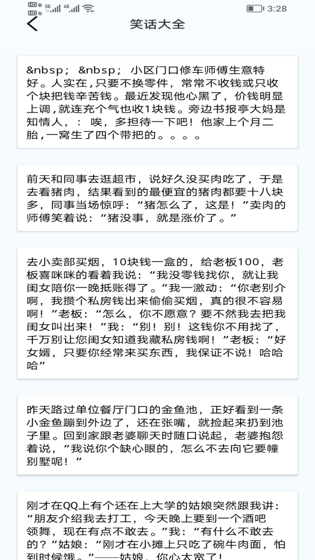 精彩截图-桃花岛2025官方新版