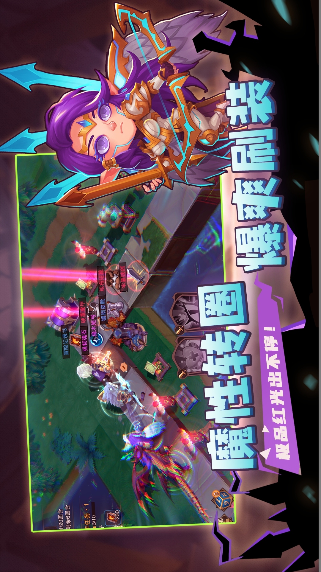 精彩截图-城堡传说2：迪亚佣兵团2025官方新版