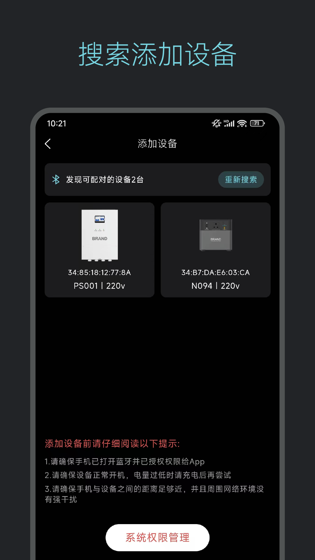 精彩截图-BrightEMS2026官方新版