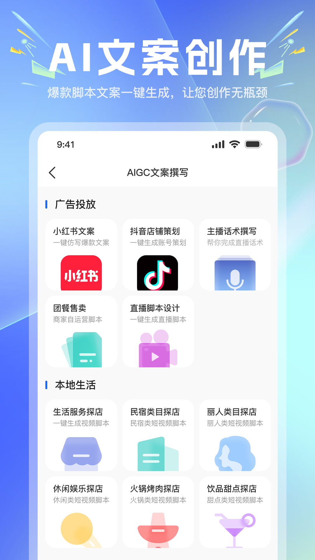 精彩截图-店鹊2025官方新版