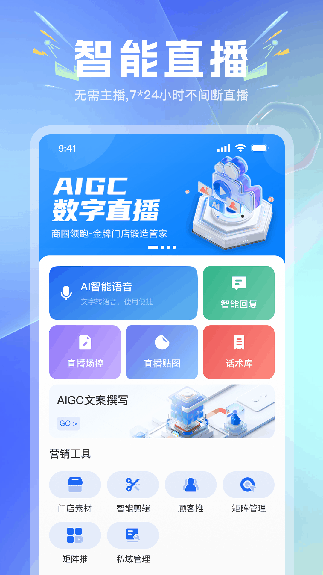 精彩截图-店鹊2025官方新版