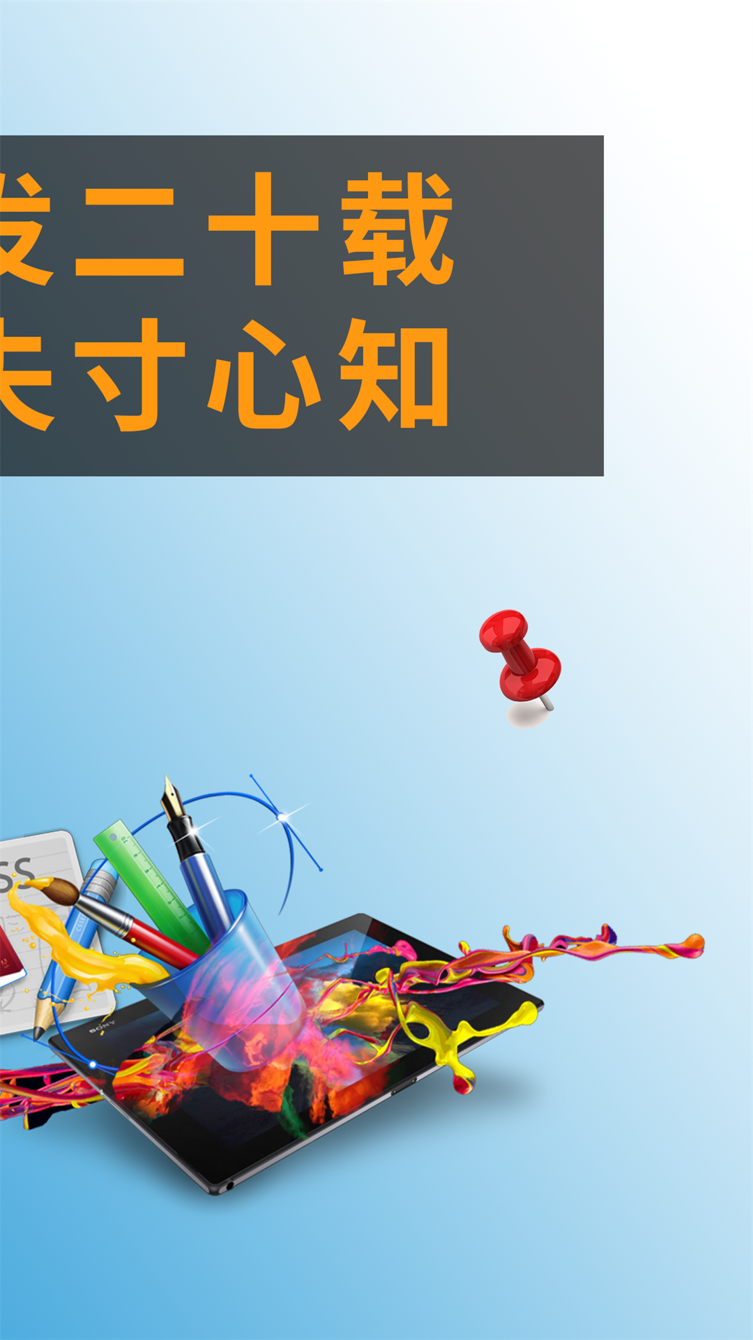 精彩截图-软件开发记2025官方新版