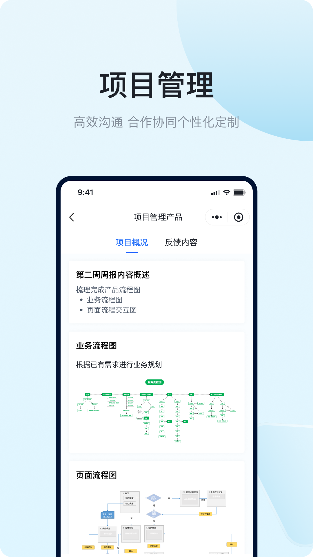精彩截图-滚水2025官方新版