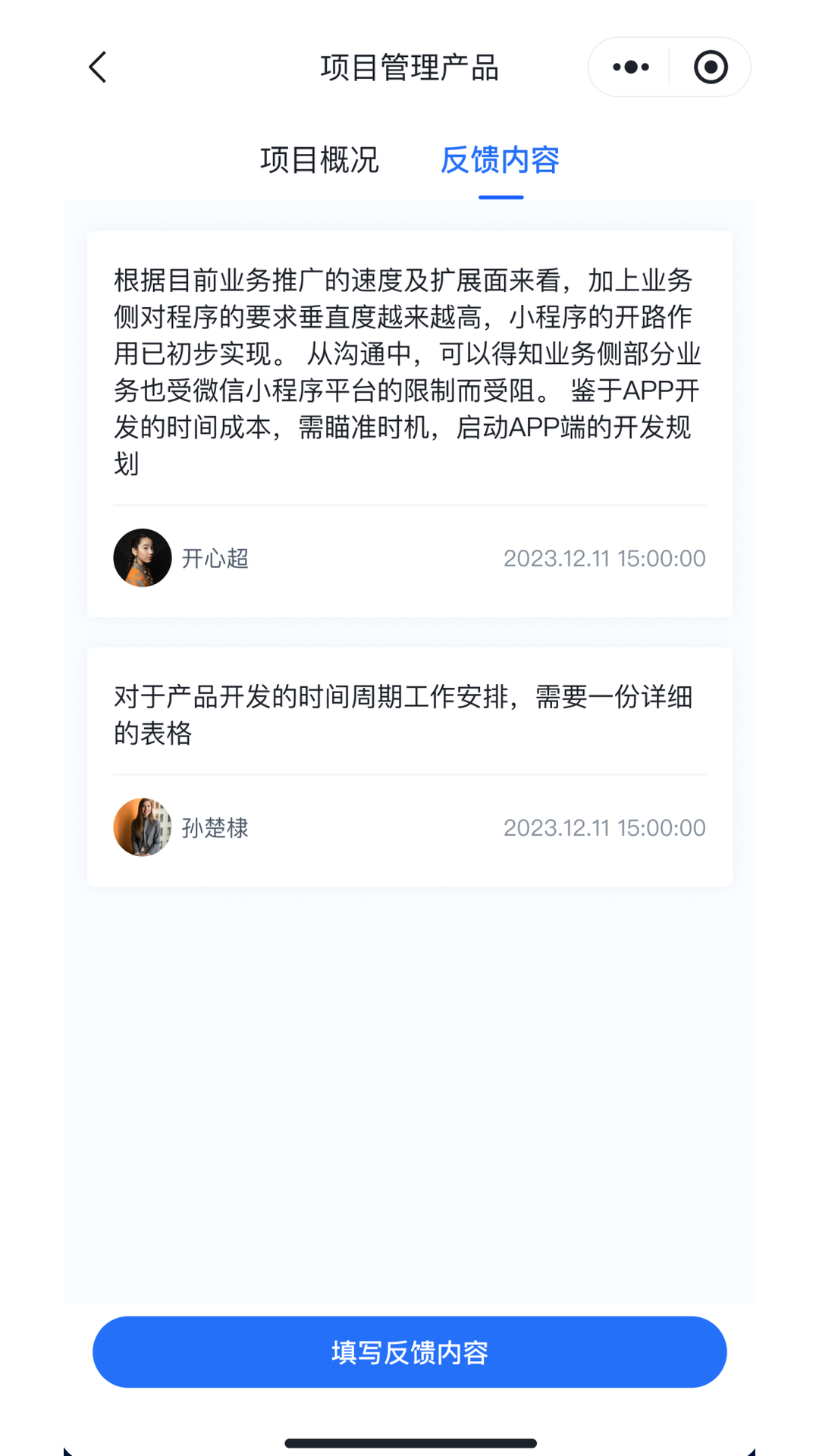 精彩截图-滚水2026官方新版