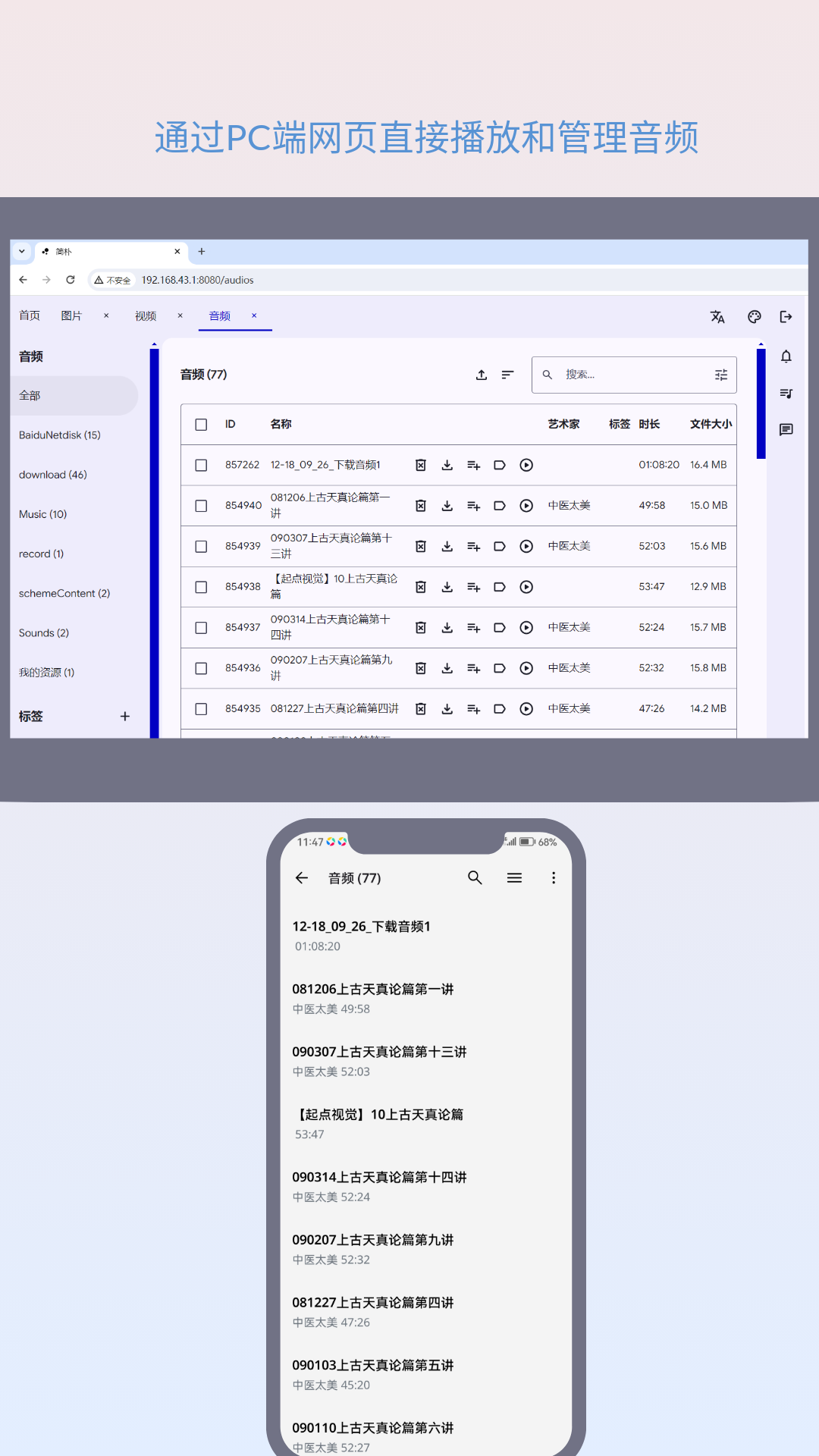 精彩截图-简朴2025官方新版