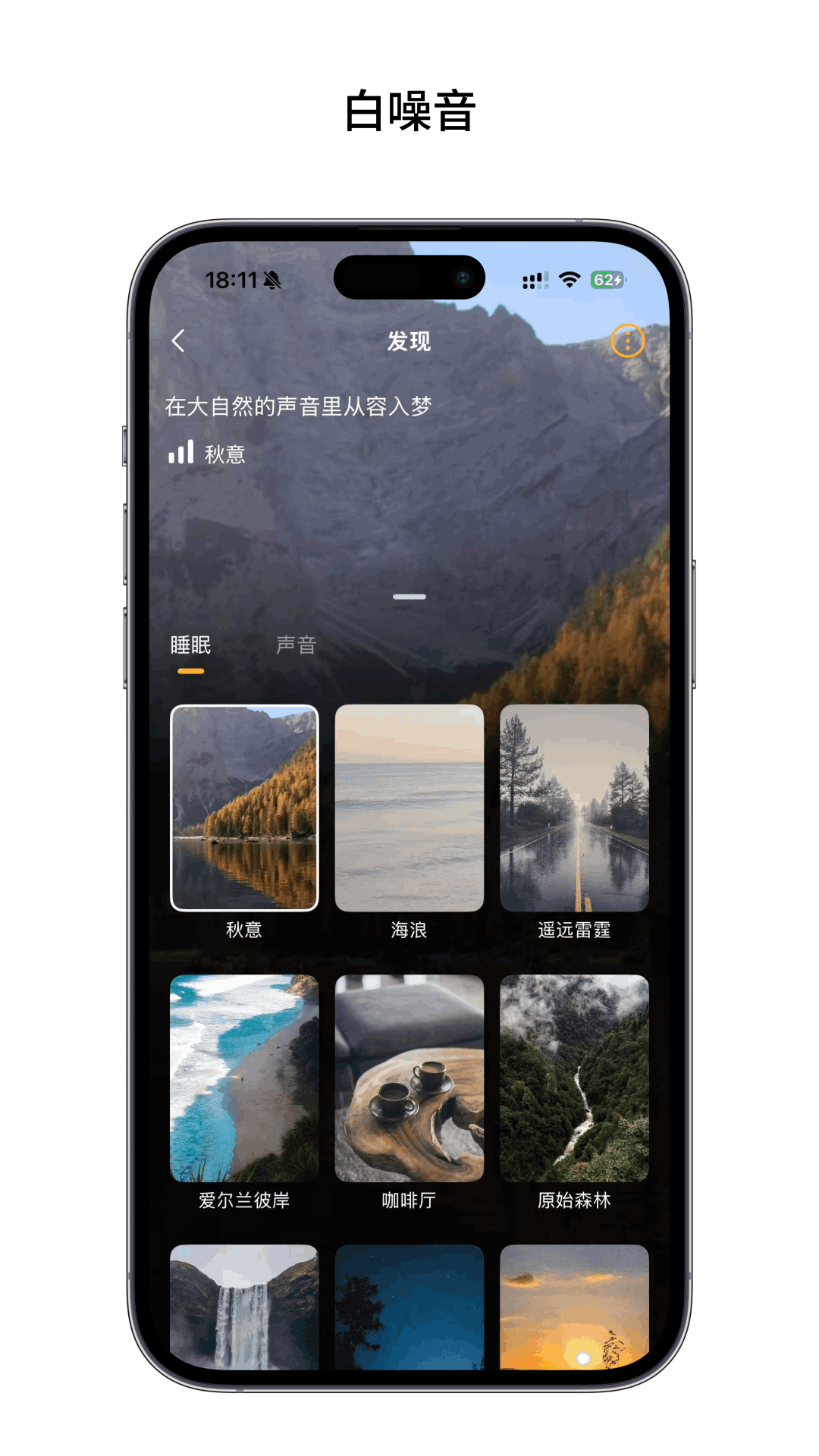 精彩截图-EarFun丽耳2026官方新版