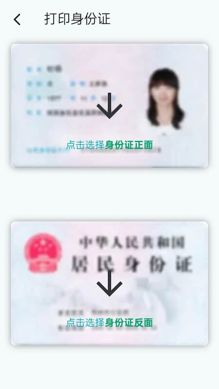 精彩截图-AI包包2025官方新版