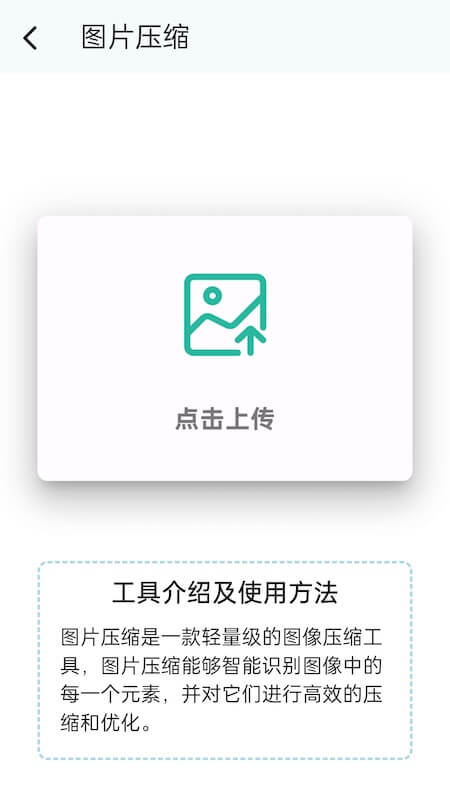 精彩截图-AI包包2025官方新版