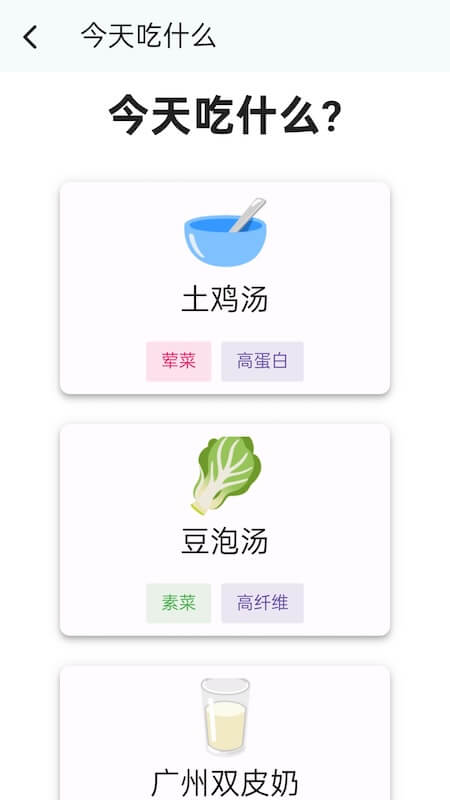 精彩截图-AI包包2026官方新版