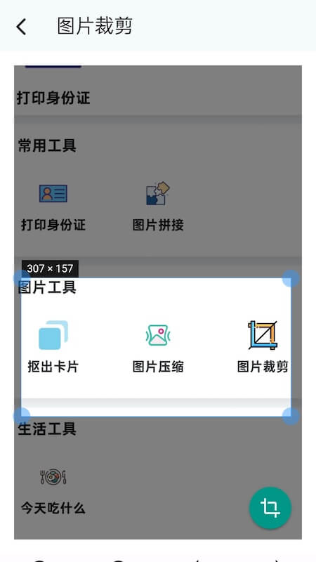 精彩截图-AI包包2025官方新版