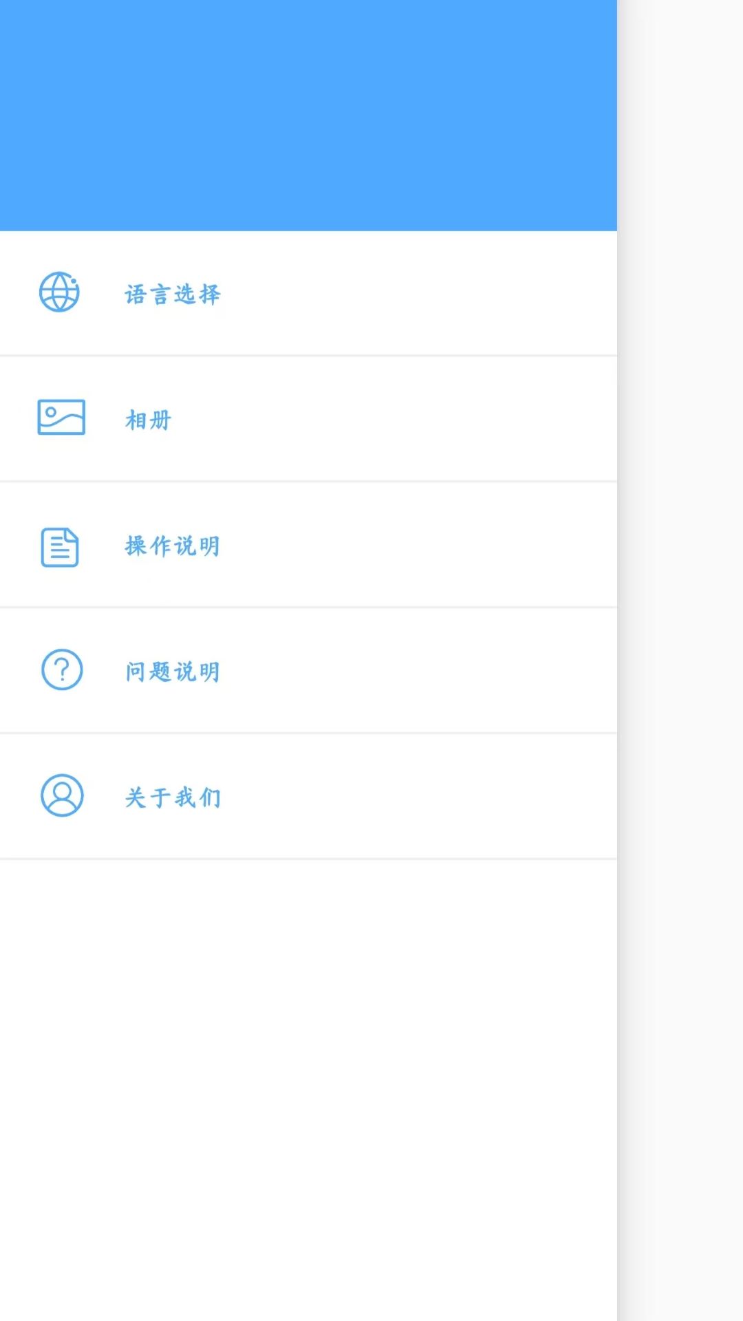 精彩截图-YW tool2026官方新版