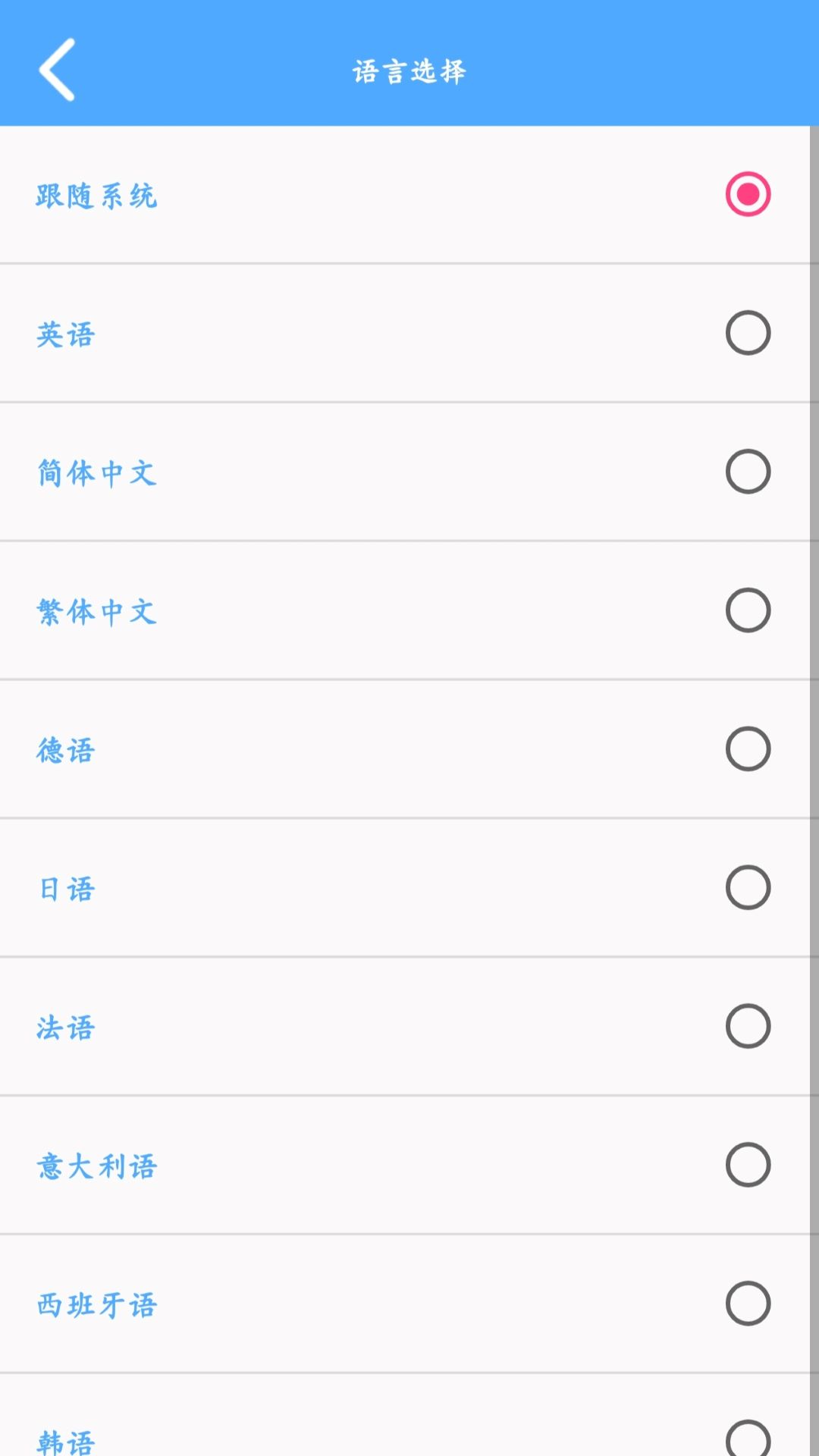 精彩截图-YW tool2026官方新版
