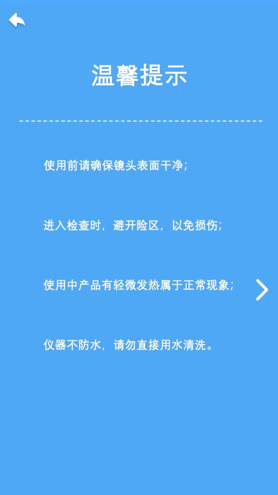 精彩截图-YW tool2026官方新版