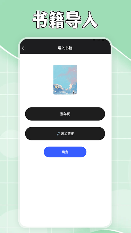 精彩截图-茄子免费小说阅读器2025官方新版