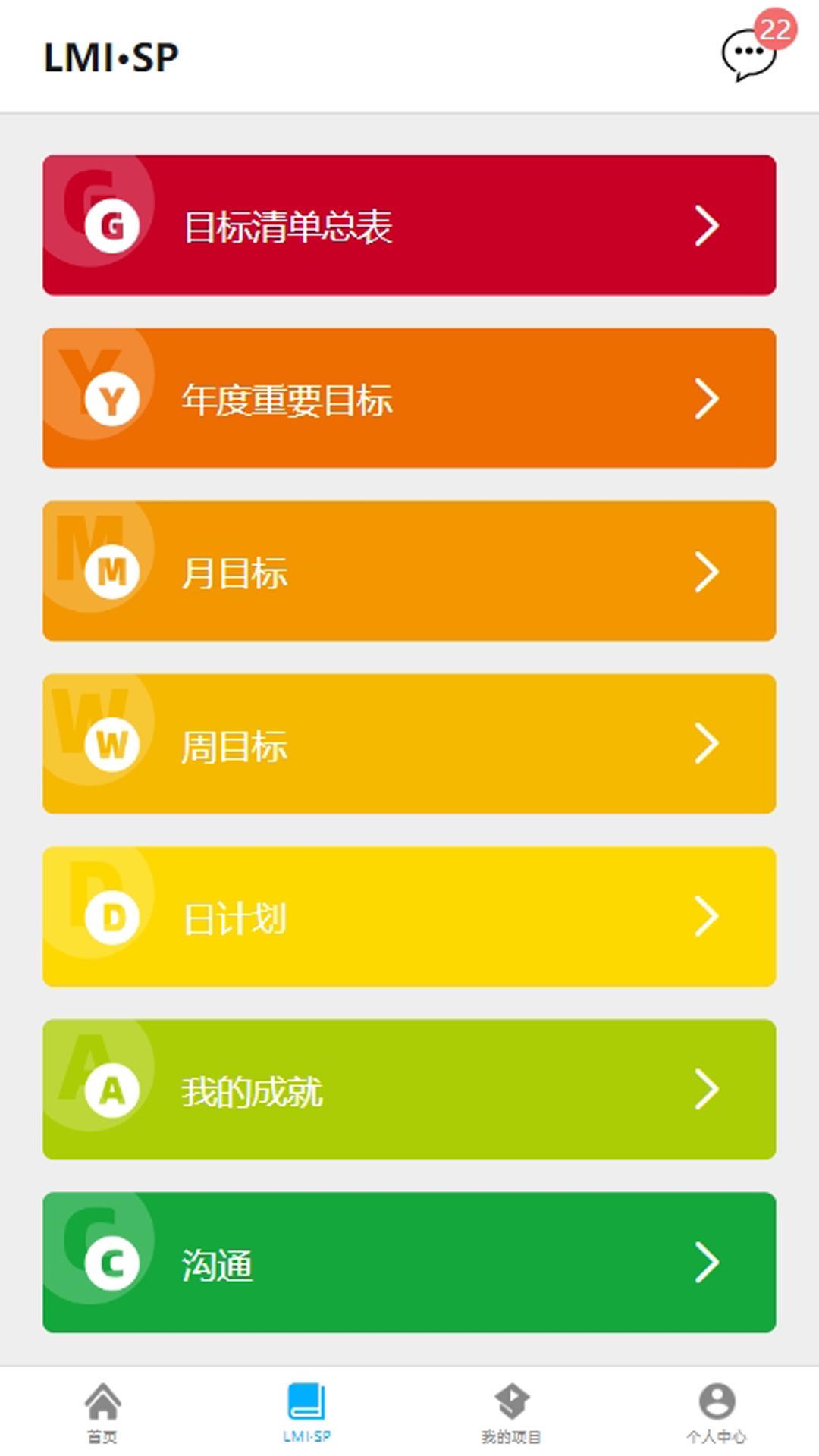 精彩截图-葵见2026官方新版