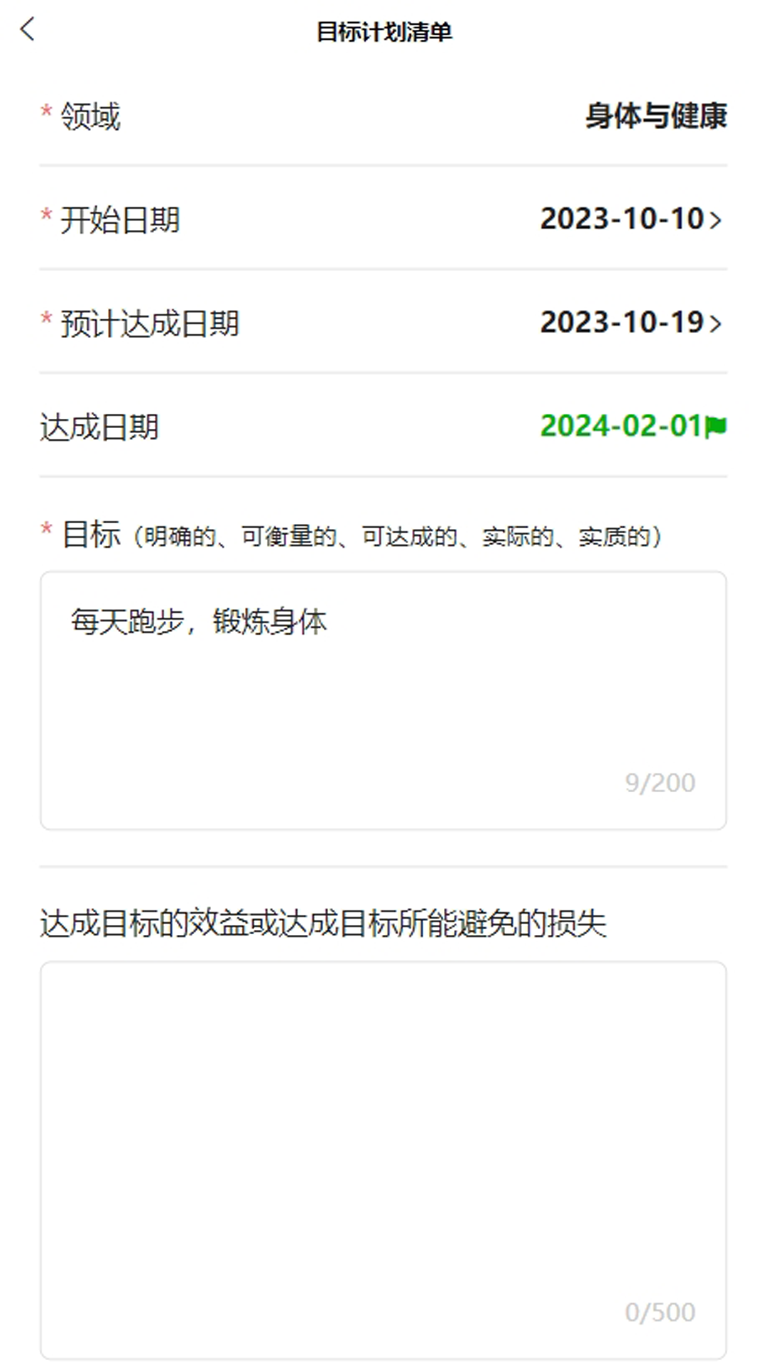 精彩截图-葵见2026官方新版