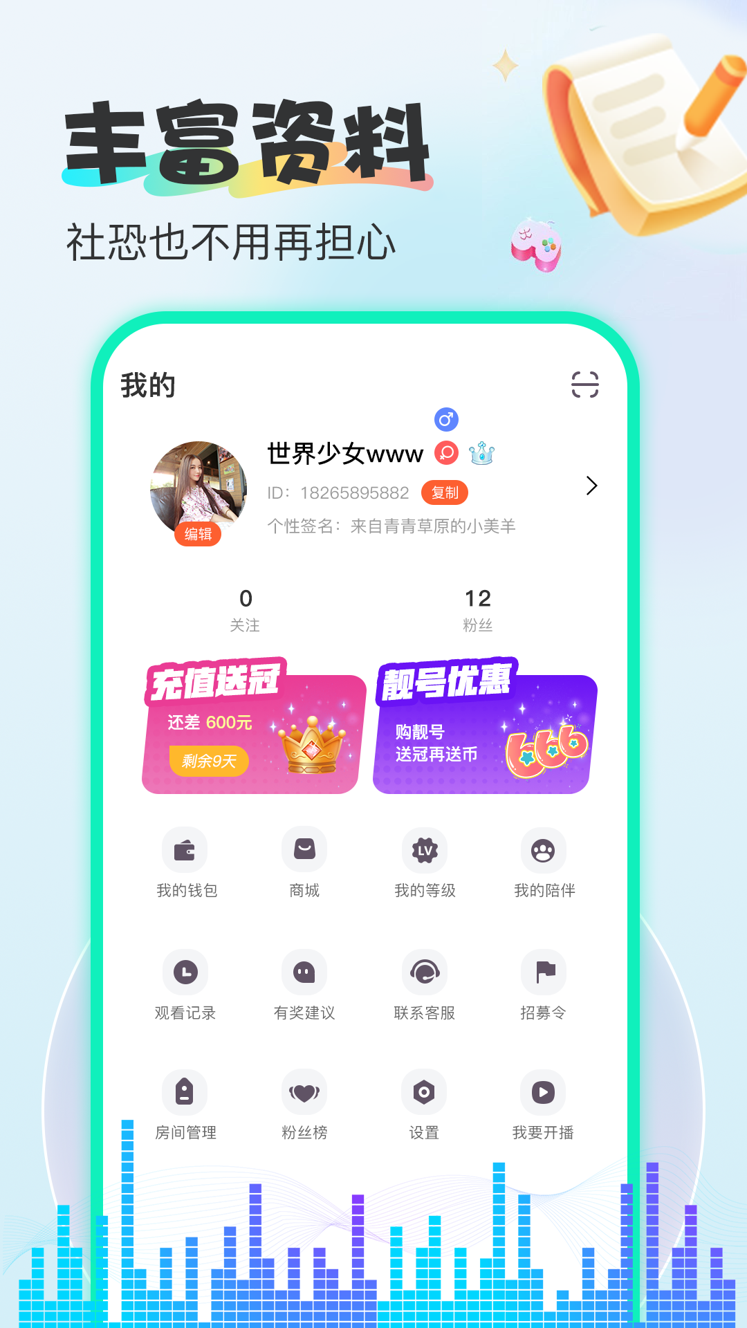 精彩截图-烟雨直播2025官方新版