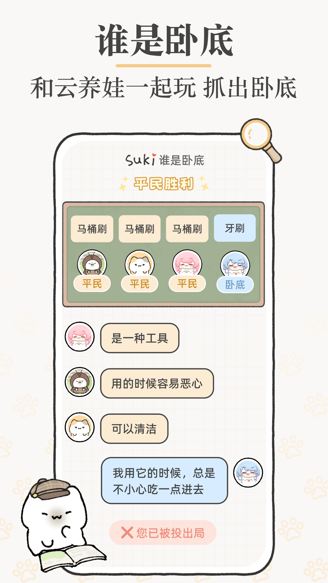 精彩截图-Suki2026官方新版