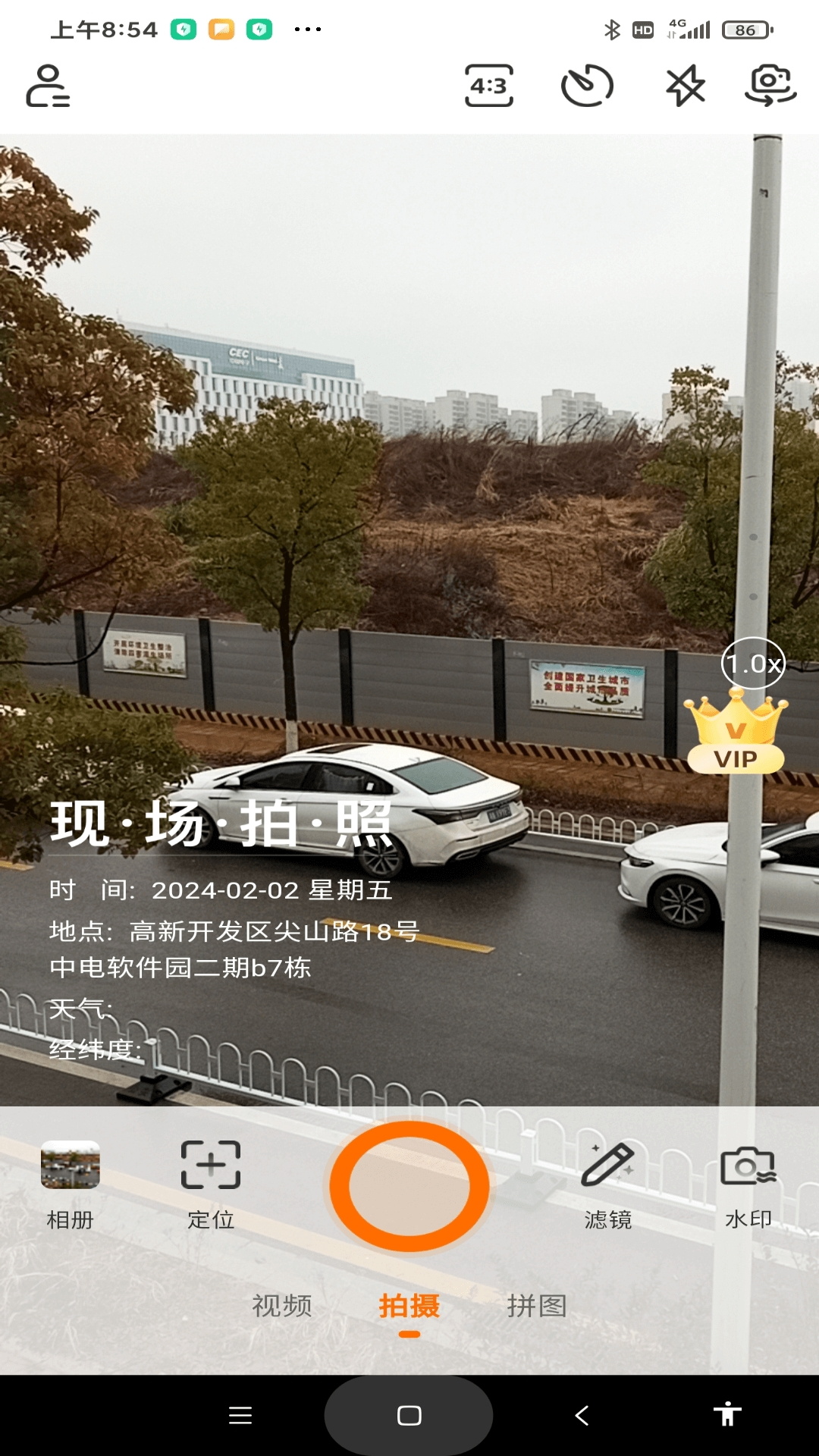 精彩截图-现场水印相机2025官方新版