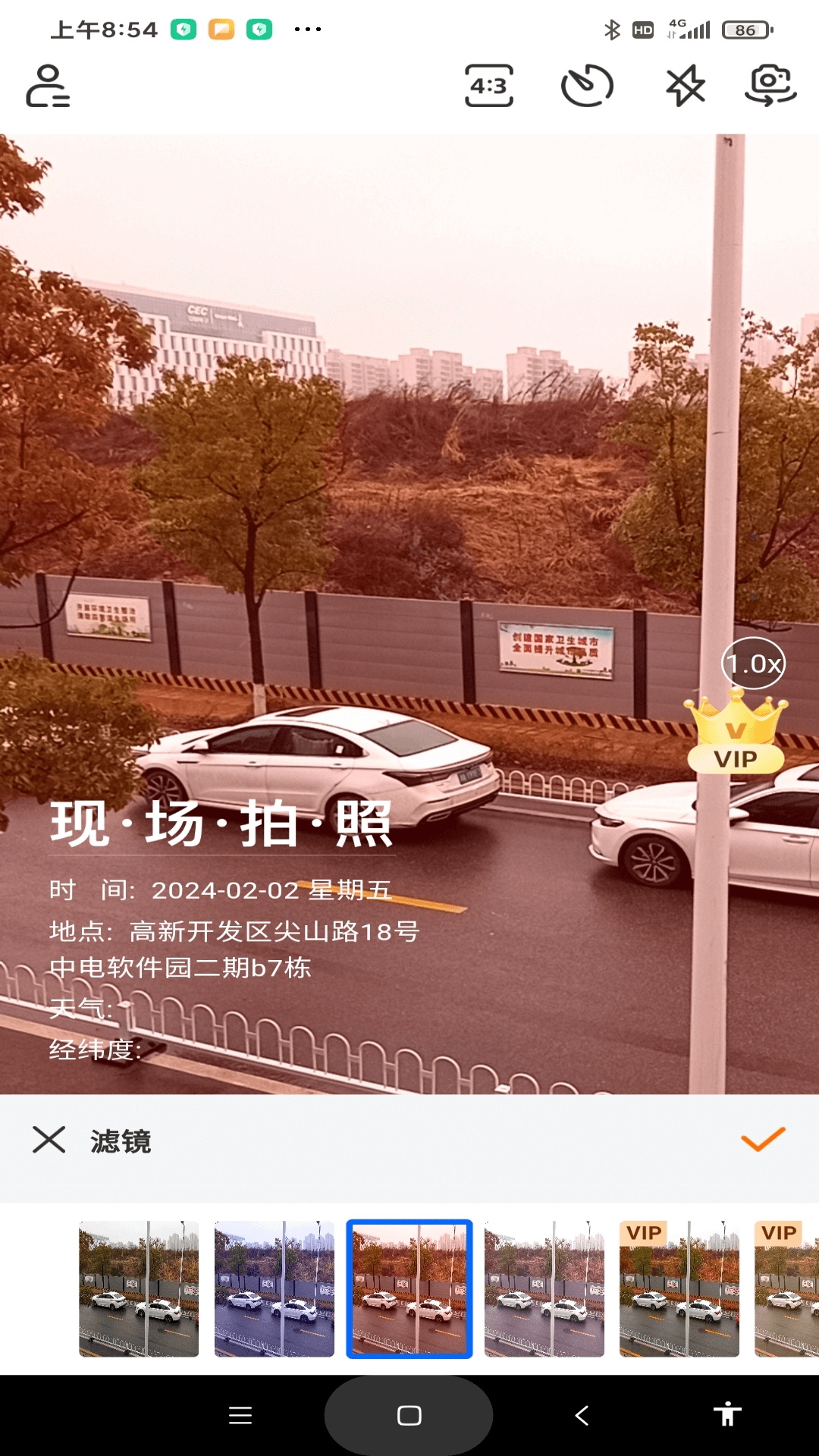 精彩截图-现场水印相机2025官方新版