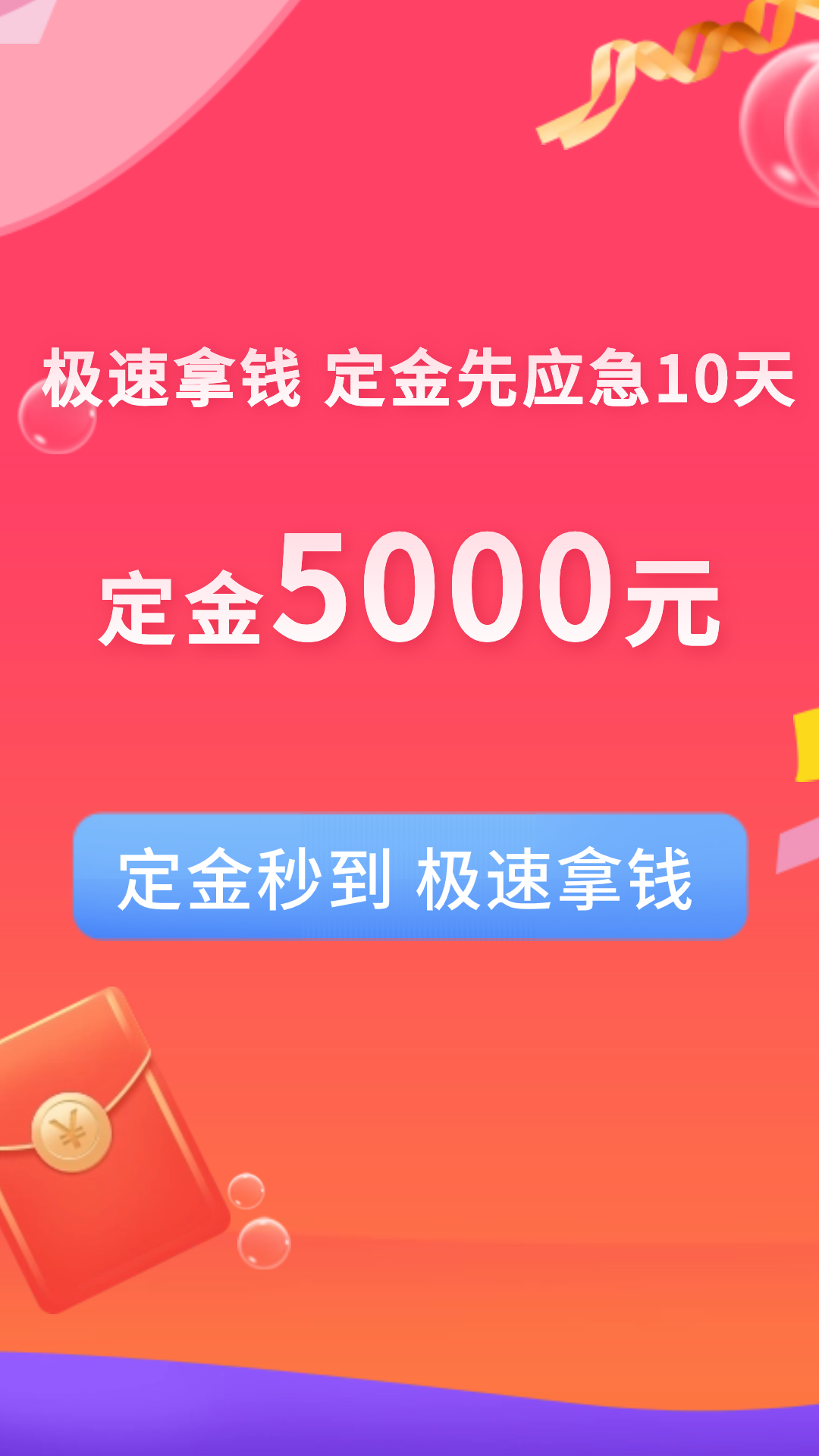 精彩截图-先享信用回收2026官方新版