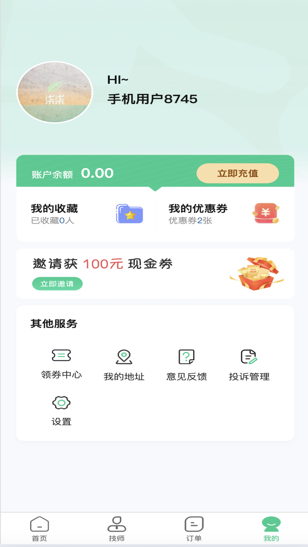 精彩截图-柒柒的生活2026官方新版