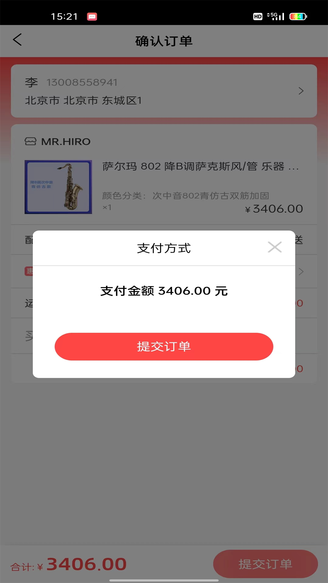 精彩截图-MR HIRO2025官方新版