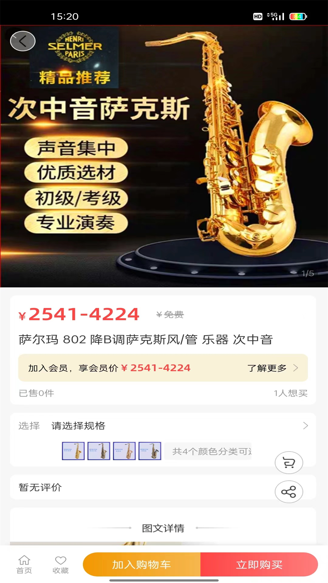 精彩截图-MR HIRO2025官方新版