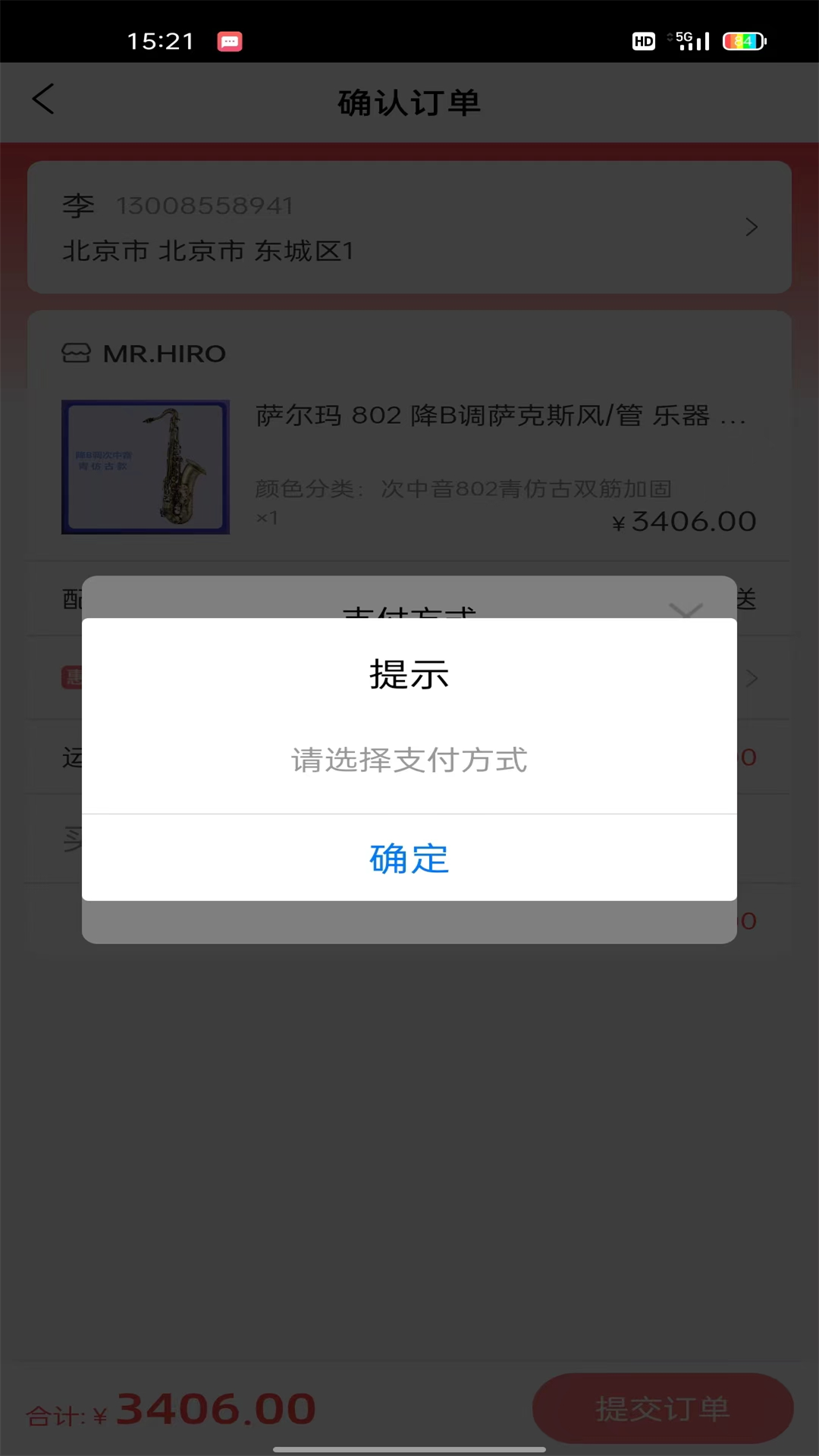 精彩截图-MR HIRO2025官方新版