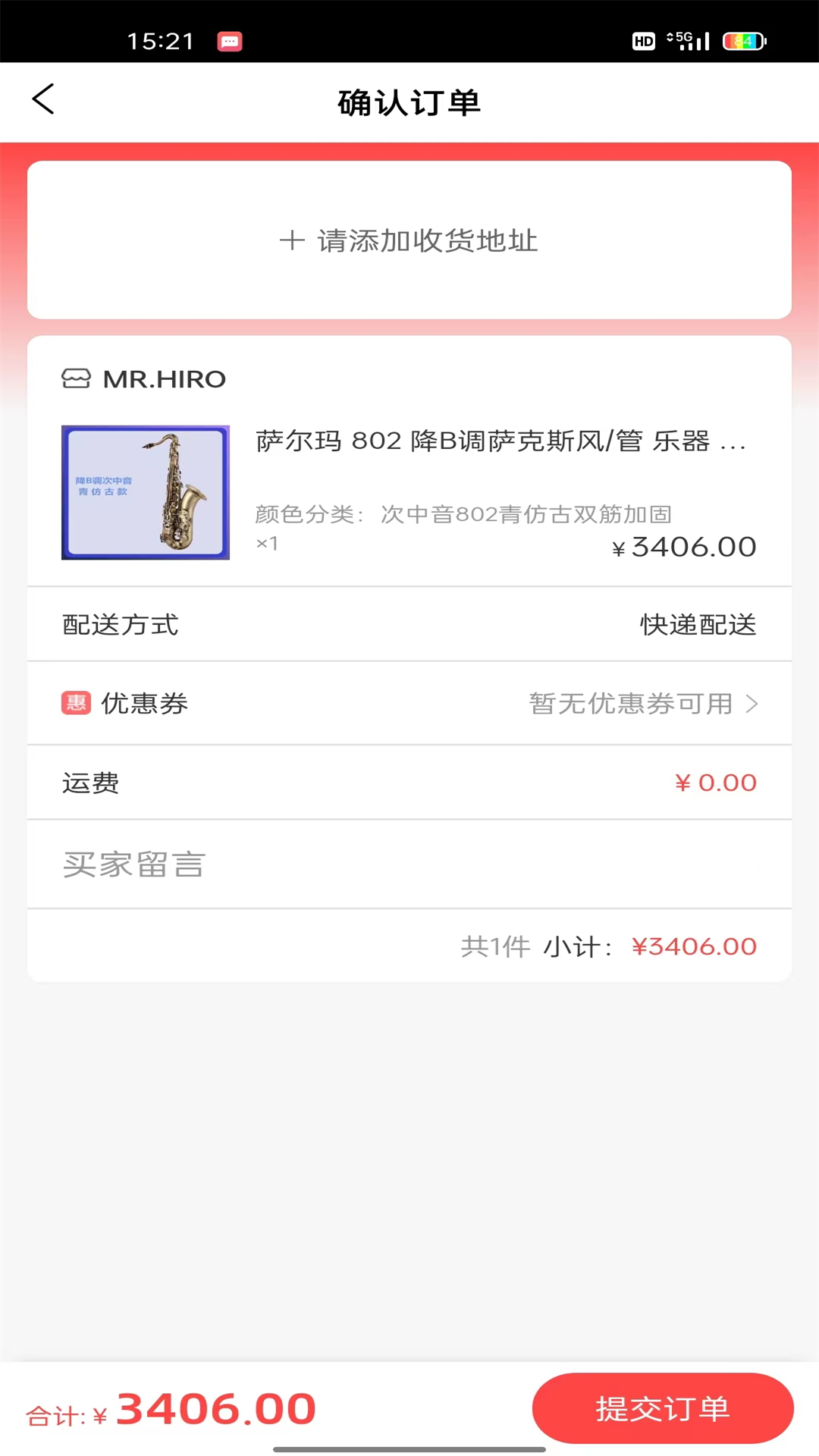 精彩截图-MR HIRO2025官方新版