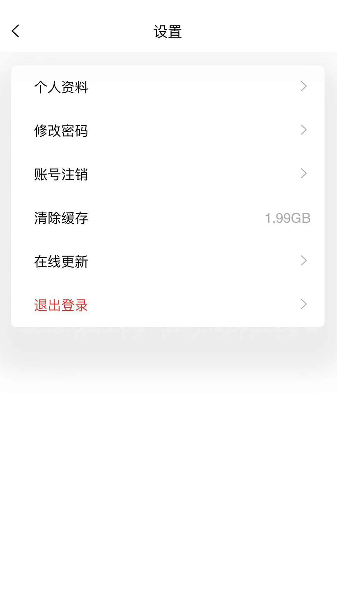 精彩截图-碰友2026官方新版