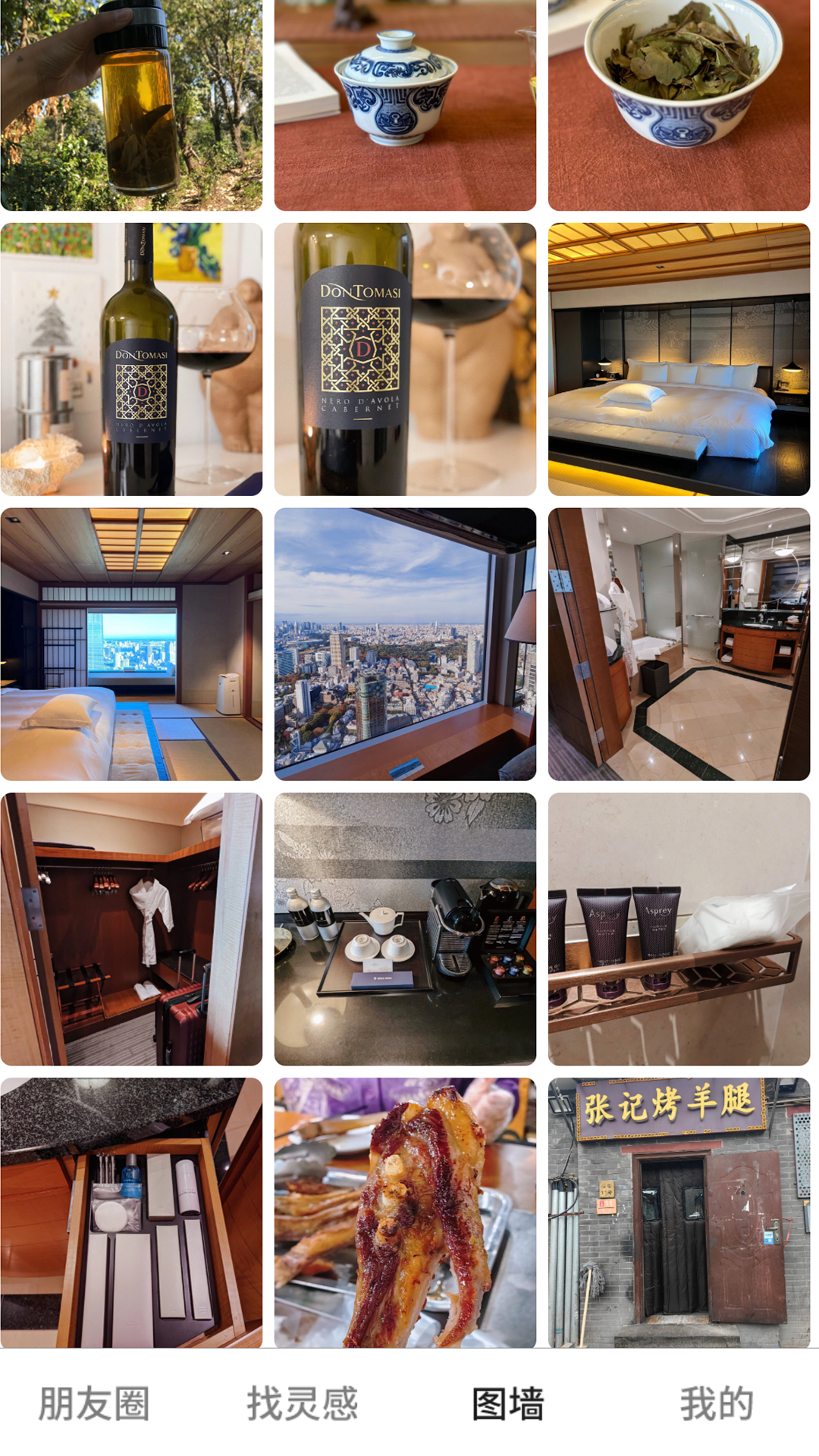 精彩截图-碰友2026官方新版