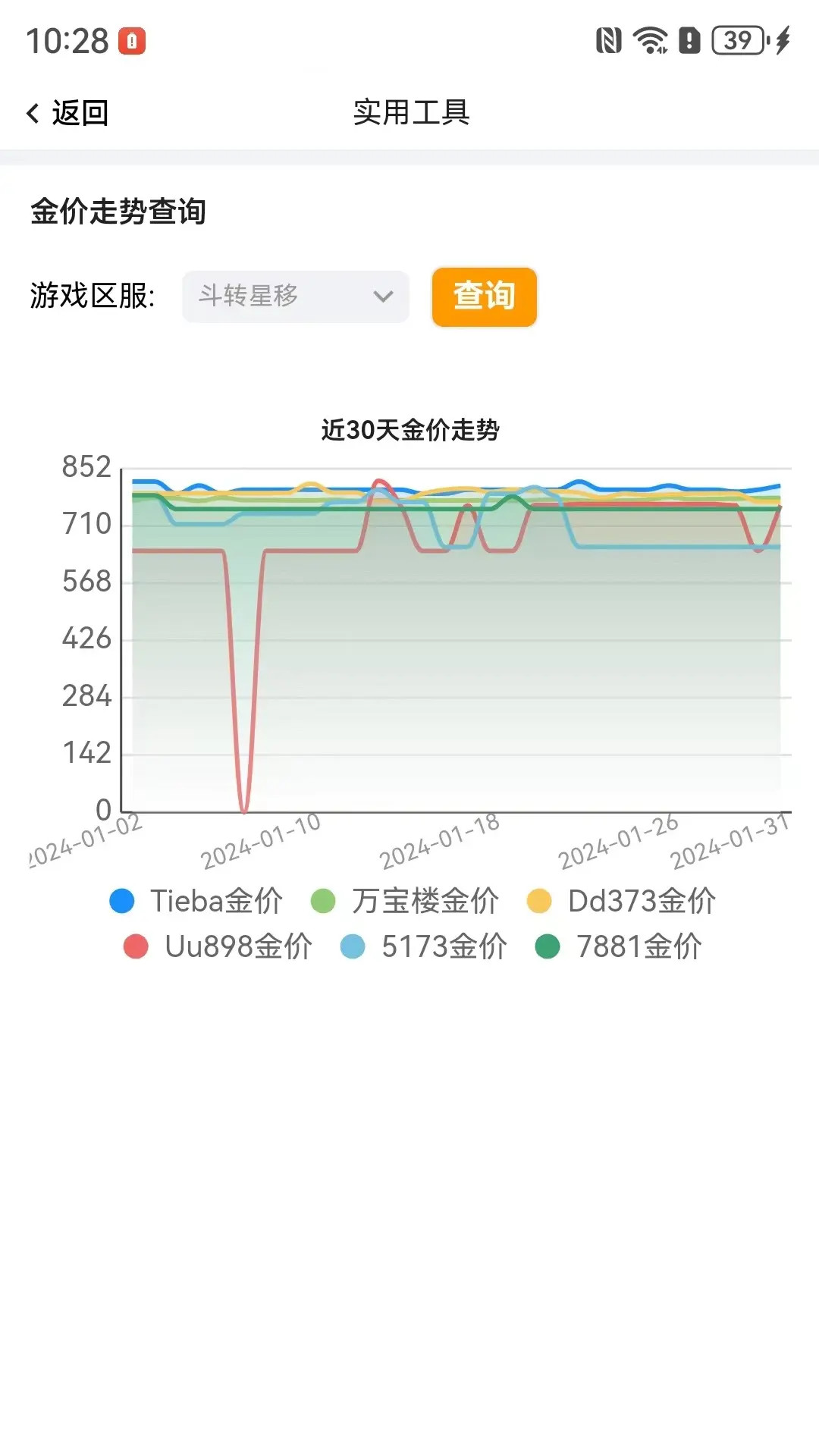 精彩截图-剑侠茶馆2026官方新版