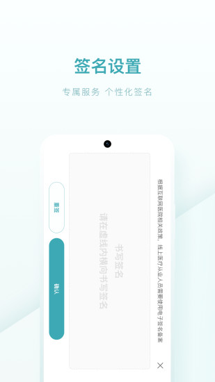 精彩截图-榕树家中医药师端APP2024官方新版