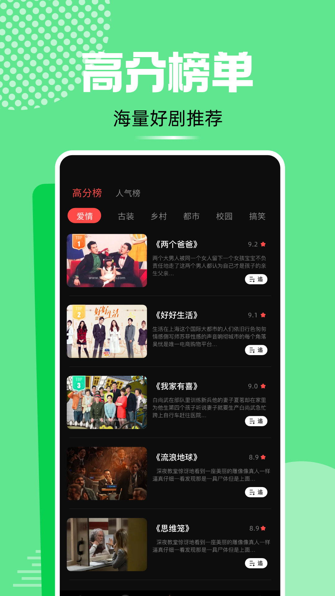 精彩截图-小马视频2025官方新版