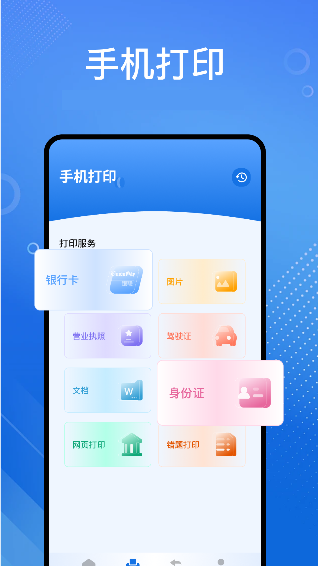 精彩截图-识物大师2026官方新版