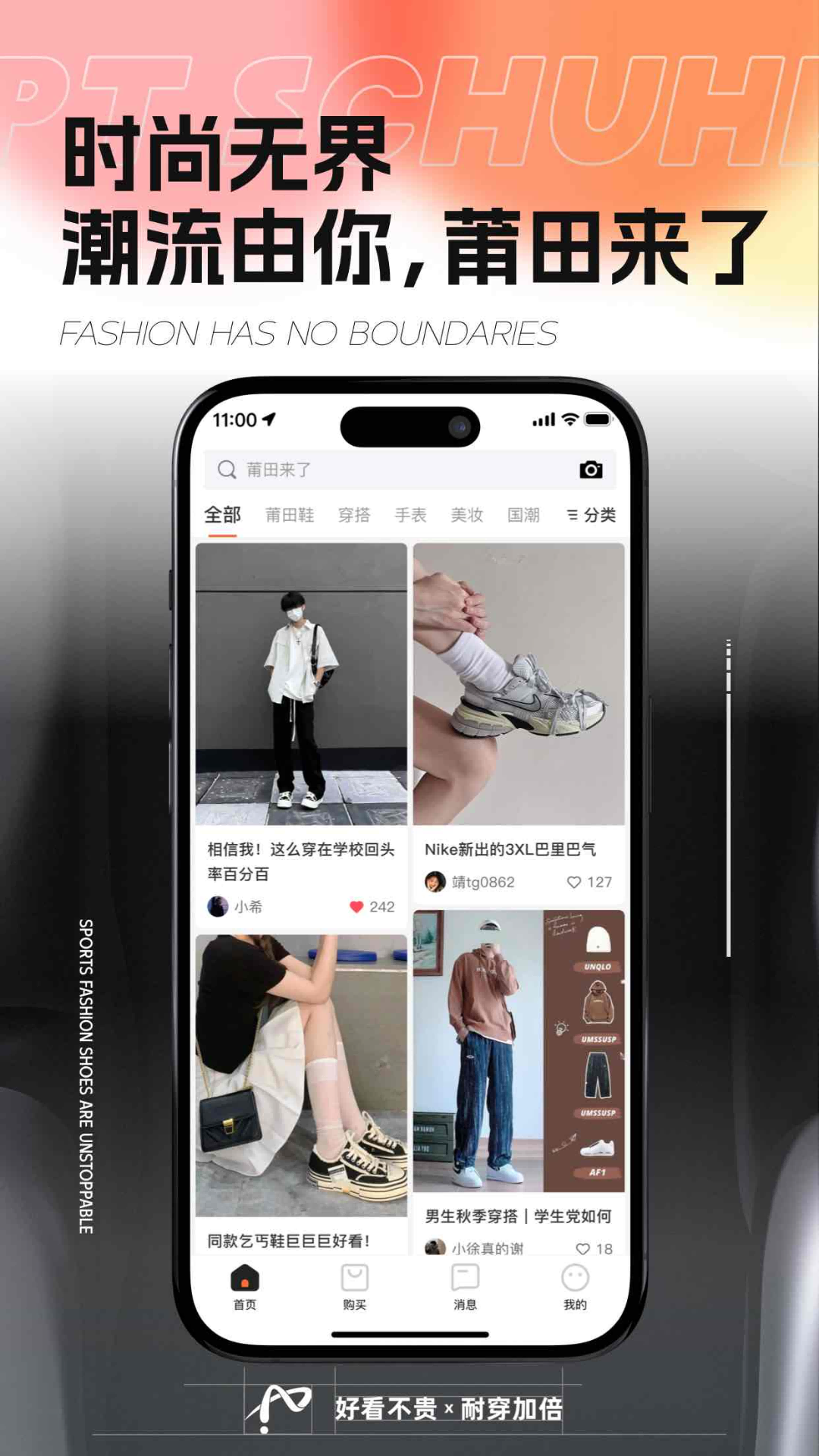 精彩截图-莆田来了2025官方新版