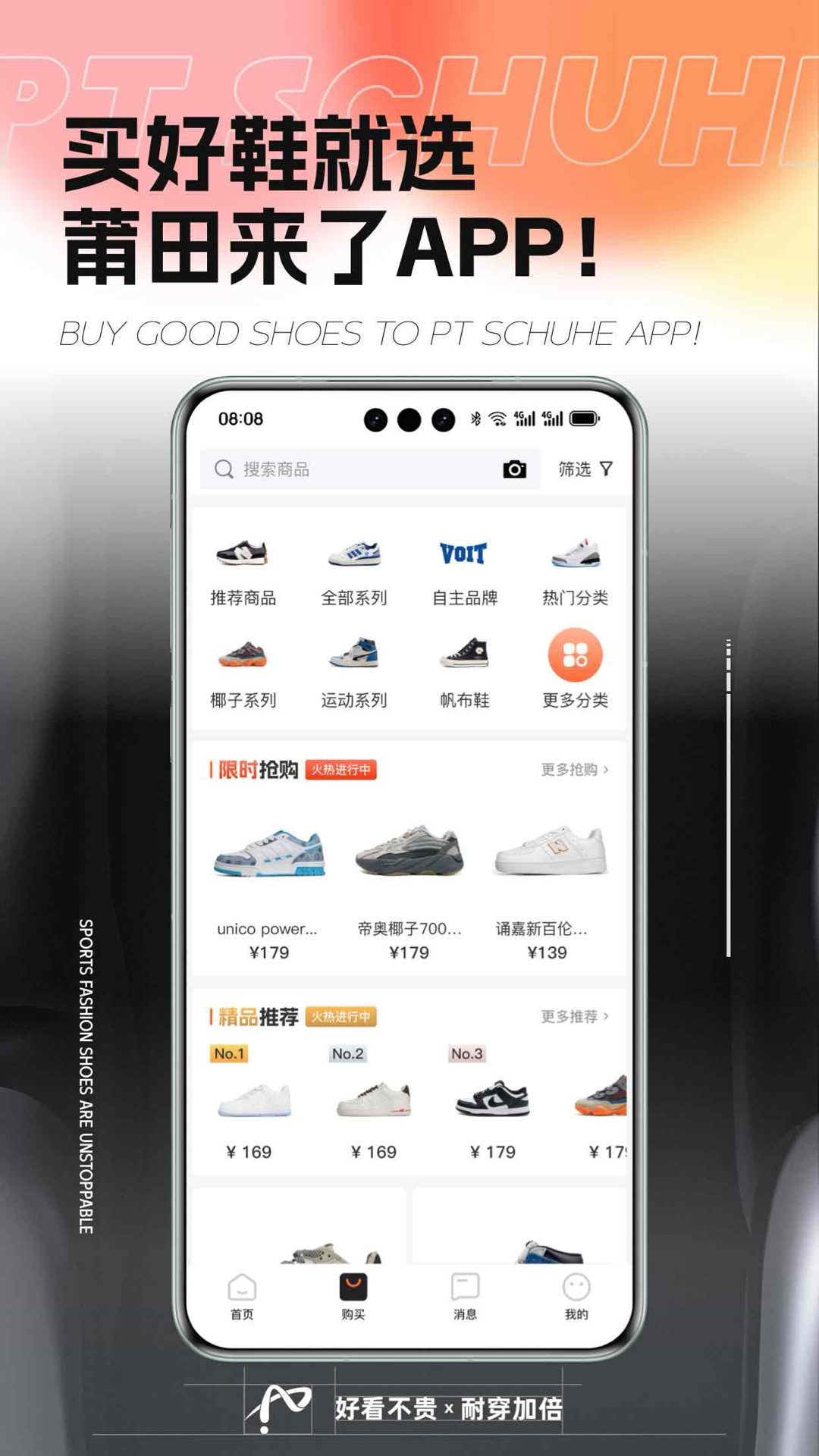 精彩截图-莆田来了2026官方新版