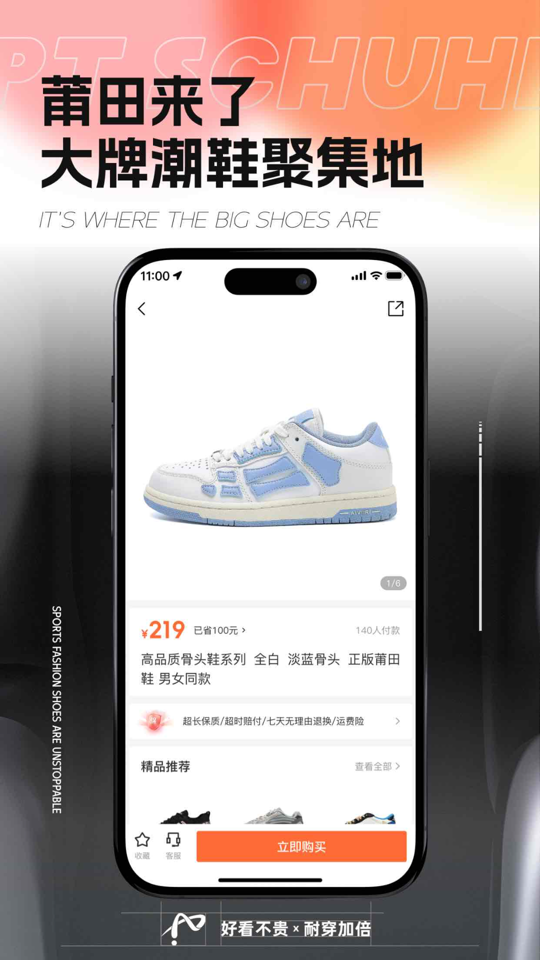 精彩截图-莆田来了2025官方新版